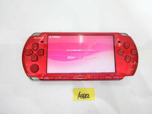 SONY プレイステーションポータブル PSP-3000 動作確認済み 本体のみ A3682