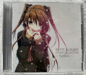 WHITE ALBUM2 COVER COLLECTION YURiKA なかむらたけし Leaf アクアプラス introductory chapter closing