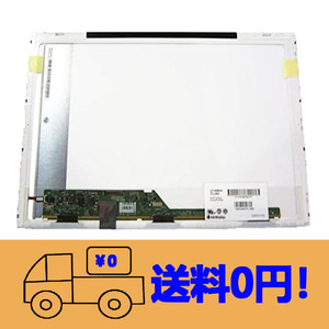 新品 SONY VAIO VPCEB39FJ/W VPCEB39FJ/P VPCEB39FJ/L VPCEB39FJ/B 修理交換用液晶パネル 15.6インチ 1366*768