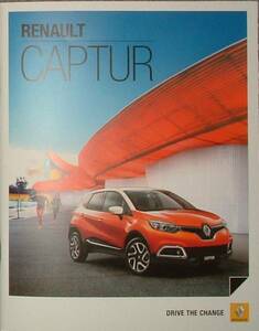 ☆【キャプチャー】★ルノー★ＣＡＰＴＵＲ◆⑥