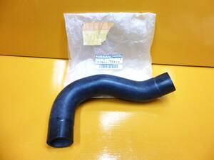 新品・未使用・在庫品 ECR33 スカイライン ラジエーター アッパーホース 21501-75T10 R33/ER33/ENR33/WGC34/WGNC34/C34/C35/RB25DE/RB25DET