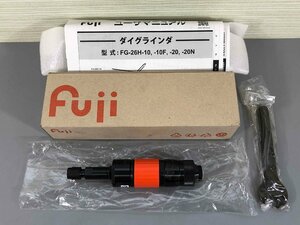 ▽未使用品▽ Fuji　不二空機　ベビーグラインダ　FG-26H-20 （10324051007151NM)