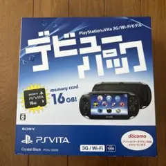 PlayStation®Vita デビューパック 3G/Wi-Fiモデル（PC…