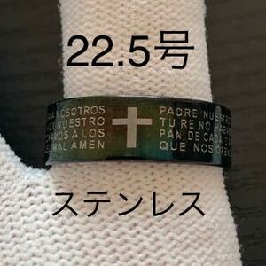 【r61】ステンレス　地雷　十字架　英文字　ブラック　リング　指輪　22.5号