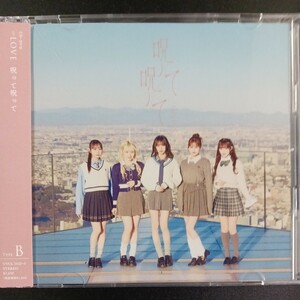 CD_15】=LOVE イコラブ 呪って呪って 初回仕様Type-B (CD+DVD) 