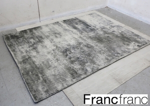 ■P709■美品■フランフラン/Francfranc■FERILLA SOLID RUG M/エリージャ■ラグ/絨毯■パイルレーヨン■グレー■140×200センチ■