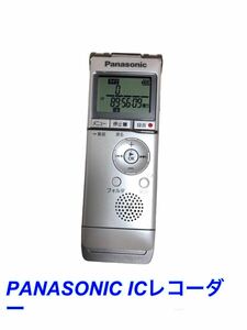 Panasonic ICレコーダー　RR-XS370-W