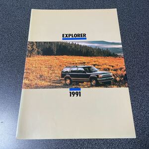 カタログ アメ車 FORD EXPLORER フォード エクスプローラー 1991年版 中古品！