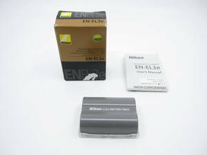 美品 Nikon ニコン 純正 バッテリーパック EN-EL3e