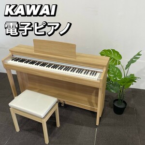 KAWAI 河合楽器 電子ピアノ デジタルピアノ CN29LO 88鍵 Fe084