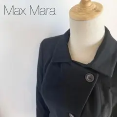 マックスマーラ　☆ジャケット　黒　キャメル100％　白タグ　36　デザイン　高級