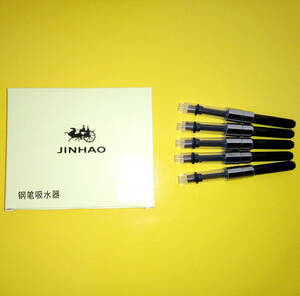 JINHAO ジンハオ 万年筆用コンバーター コイル内蔵タイプ 5本セット 共通 汎用 送料無料