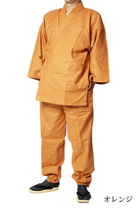 【ひめか】作務衣 日本製 メンズ 絣紬作務衣 さむえ 綿100％ オレンジ ＳＳ