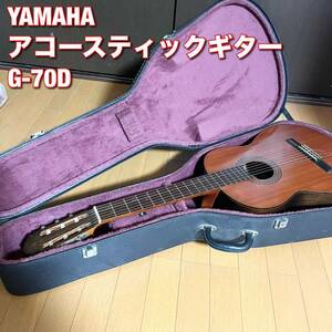 クラシックギター YAMAHA G-70D ジャパンビンテージ ヤマハ ハードケース付