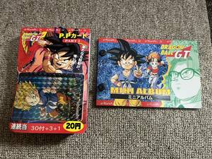 新品未開封束ドラゴンボールGT カードダス パート2 アマダ PPカード 未使用ファイル付き