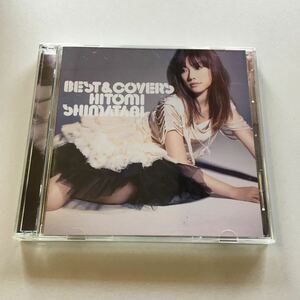 「BEST&COVERS」 島谷ひとみ　ベスト　2CD