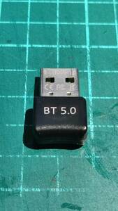 メーカー不明/Bluetooth5.0 USBレシーバー(アダプタ)中古ジャンク品 定形外送料込