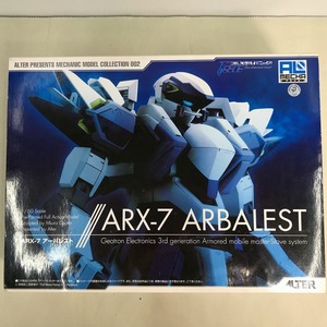 アルター ARX-7 アーバレスト 「フルメタル・パニック! The Second Raid」 アルメカ No.002 1/60 アクションフィギュア