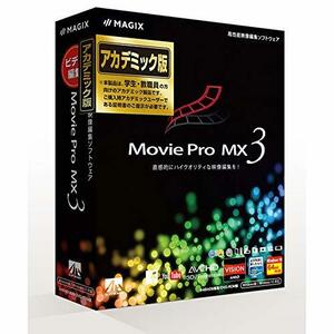 Movie Pro MX3 アカデミック版　(shin