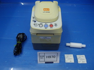 H970　 マックス　ラベルプリンター　LP55SA　中古品　印字確認済み 現状品