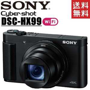 ソニー SONY Cyber-shot DSC-HX99 サイバーショット コンパクトデジタルカメラ コンデジ カメラ 中古