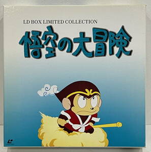 ★レーザーディスク 悟空の大冒険 LD-BOX LIMITED COLLECTION LD10枚組(全39話＋パイロット版1話収録) 中古品