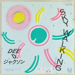 ■Dee D. ジャクソン(Dee D. Jackson)｜スカイ・ウォーキング／リビング・イン・ア・ドリーム ＜EP 1984年 見本盤・日本盤＞