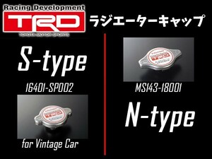 TRD ラジエーターキャップ クラウンマジェスタ UZS186 UZS187