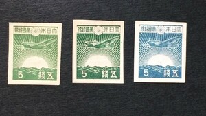 第3次昭和切手　5銭　朝日と戦闘機　刷色違い　3種　未使用　NH　