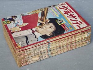 古書ワケあり｜まとめ売り!!【マンガ週刊誌】週刊少年サンデー 1960年〈8冊セット〉小学館◆藤子不二雄「海の王子」手塚治虫「0マン」他