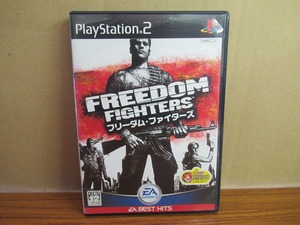 KMG2546★PS2ソフト フリーダム・ファイターズ FREEDOM FIGHTERS ベスト版 ケース説明書はがき付き 起動確認済 ディスク良好クリーニング済