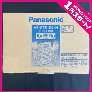 【8AM川04001B】★１円スタート★コードレス電話機★RU・RU・RU★電話機★Panasonic★パナソニック★VE-GZ51DL-N★ピンクゴールド★開封済