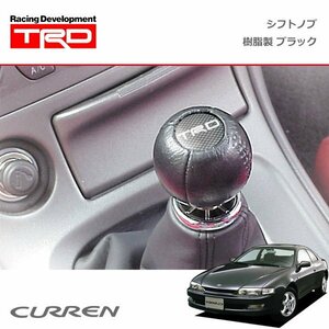 TRD シフトノブ(球形) 樹脂製 ブラック カレン ST206 ST207 ST208 94/01～98/09