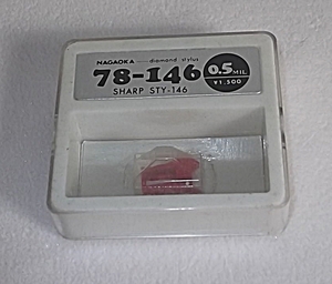 未開封 ナガオカ SHARP STY-146 レコード針 交換針