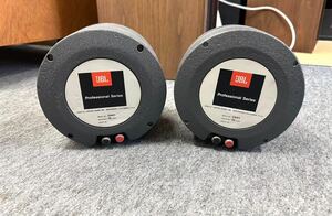 JBL 2441 ドライバーユニット ペア 。動作品