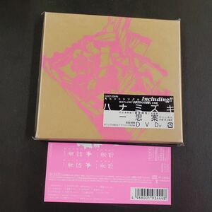 CD_30】 一青窈 /一青想　［CD+DVD］2枚組