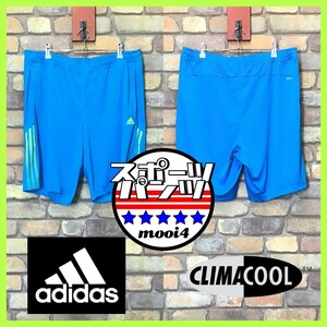 SP1-170◆GOODカラー◆US規格・大きめ◆【adidas アディダス】CLIMACOOL メッシュ切替 ショートパンツ【メンズ L】ブルー×蛍光イエロー