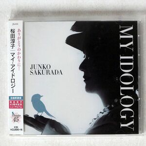 桜田淳子/マイ・アイドロジー/JUNKO SAKURADA PROJECT JS001 CD □