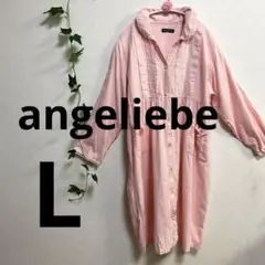 angeliebe綿100%ピンク前びらきパジャマ授乳服マタニティ寝巻き可愛い