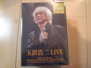 即決 新品未開封DVD 玉置浩二 PREMIUM SYMPHONIC CONCERT 2021 THE EURASIAN RENAISSANCE “КАПЕЛЬ(カペーリ)　送料ゆうメール180円