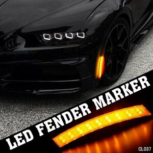 LEDフェンダーマーカー 左右セット ミニクーパーUS風 貼付 サイドマーカー メール便/21К