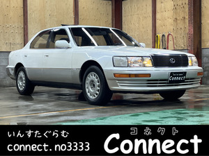 【諸費用コミ】:★新潟県★個人の方でも業販OK 1990年 LS 400