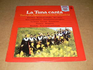 LP（スペイン盤）／TUNA　DE　APAREJADORES　DE　MADRID　「LA　TUNA　CANTA」　’83年盤／帯なし、極美盤