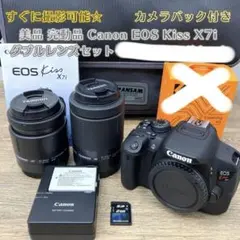 Canon EOS Kiss X7i ダブルレンズセット 付属品多数 即撮影可能