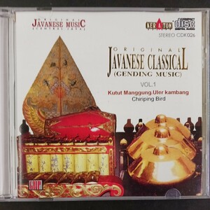 CD_12】 インドネシア Condong Raos ／ Original Javanese Classical -Gending Music - Vol. 1
