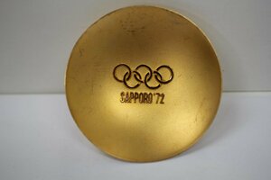 1972　札幌オリンピック金杯　24KGP　②