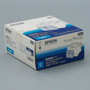 送料無料!! EPSON LPC3T18CP V 環境推進トナー シアン 2本パック 純正