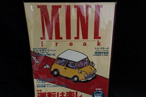 【MINI freak】ミニ・フリーク 1992 No.5
