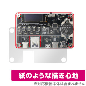 BitTradeOne ADUSBCIM USB CABLE CHECKER 2 保護 フィルム OverLay Paper for USBケーブルチェッカー2 書き味向上 紙のような描き心地