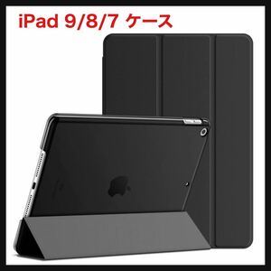 【開封のみ】JEDirect★iPad 9/8/7 ケース (10.2インチ 2021/2020/2019モデル 第9/8/7世代用) ケース 三つ折りスタンド 耐衝撃カバー